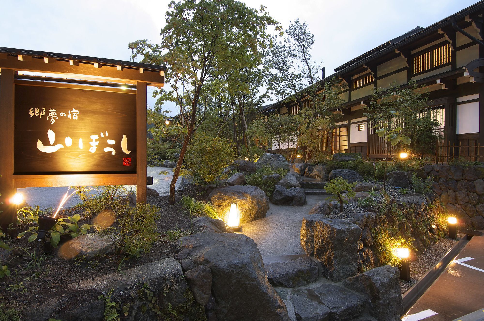 Yamaboushi Hotel ทาคายาม่า ภายนอก รูปภาพ